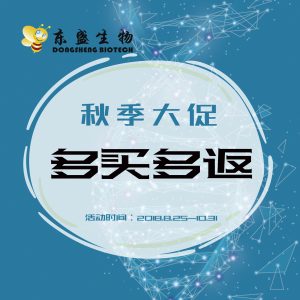 2018开学促销季,好礼送不停