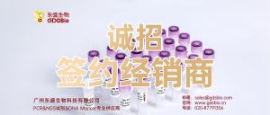 携手共进,共创辉煌——东盛太阳成诚招签约经销商