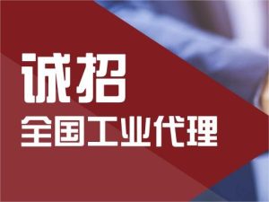 东盛太阳成诚招工业代理(分子育种/动物检疫)